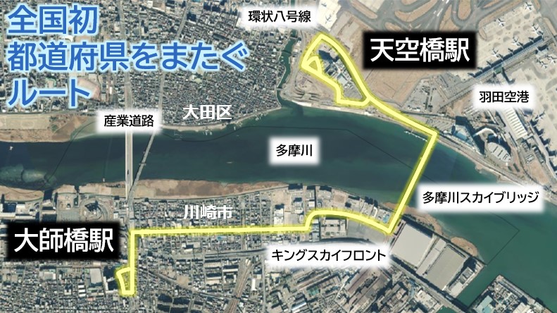 川崎市