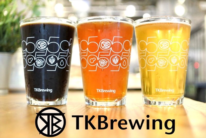 【川崎市川崎区】TKBrewing（ティーケーブルーイング）