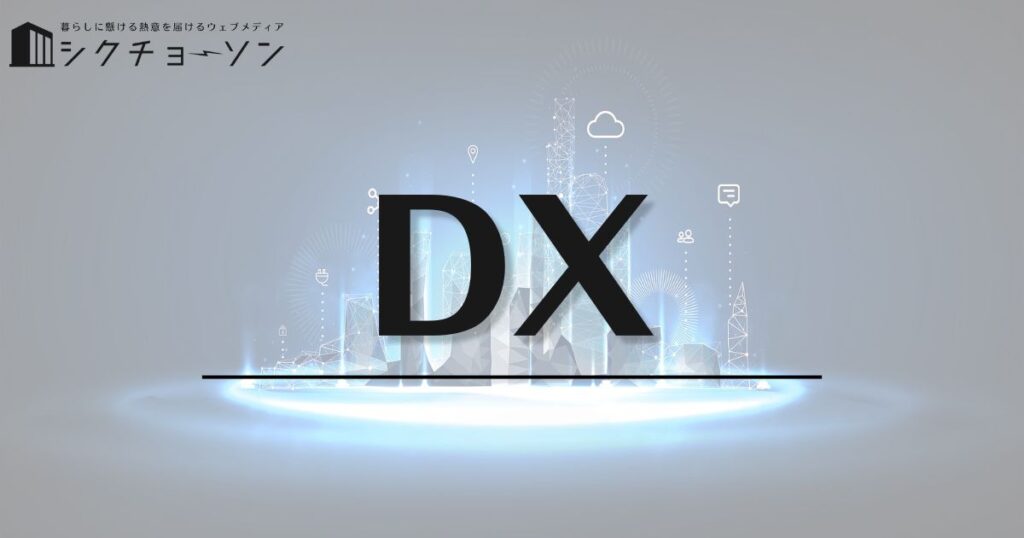 DX