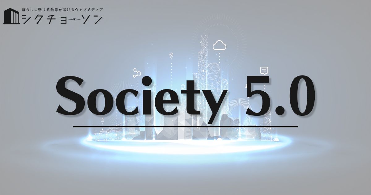 Society50