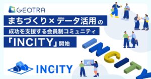 INCITY