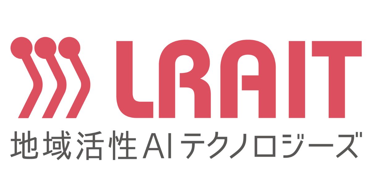 地域活性AIテクノロジーズ株式会社