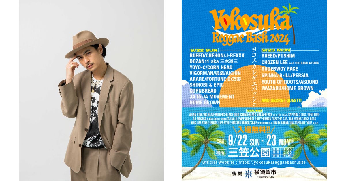 YOKOSUKA REGGAE BASH 2024