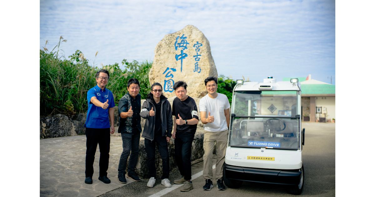 宮古島で自動運転の実証実験が成功　台湾発スタートアップTuring DriveとXtranが提携し、地域交通の課題解決へ前進