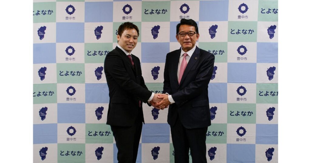 豊中市が生成AIで子育て支援を強化　株式会社メリルと協定を締結、チャットボット実証実験へ