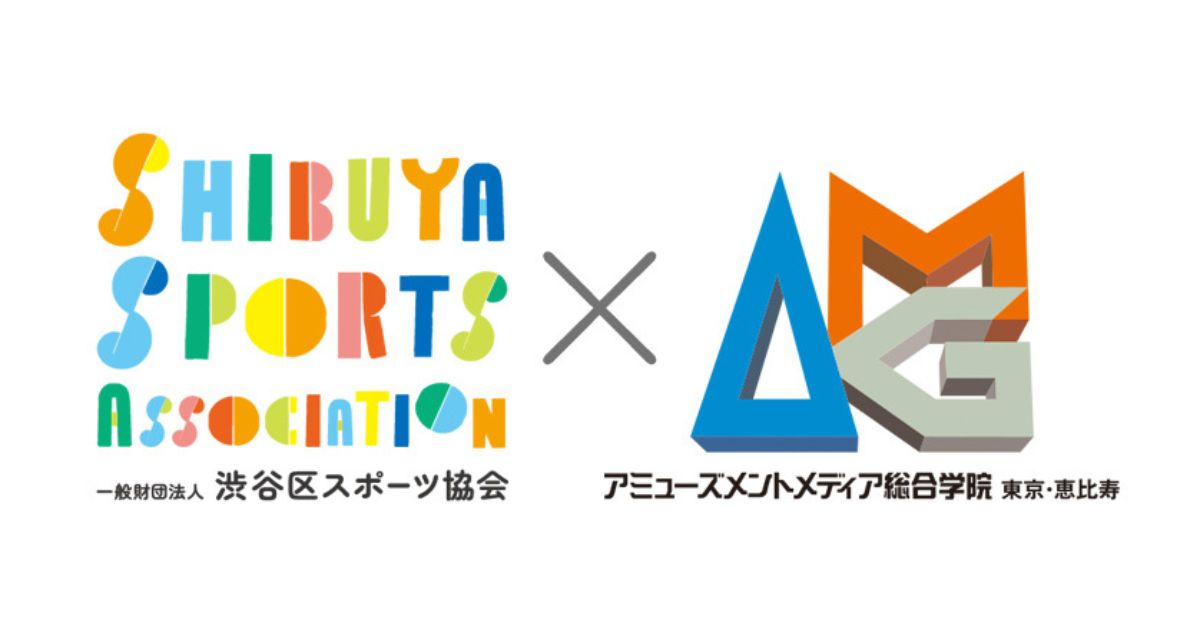 渋谷区が進める「部活動改革」に“アニメ・声優クラブ”が誕生　AMGが産学連携で支援