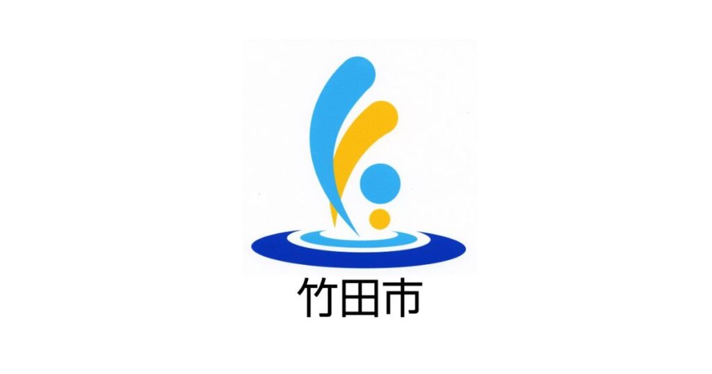 現場の声を生かした戦略で人口減少に挑む　ウフルが竹田市の地方創生総合戦略策定を支援