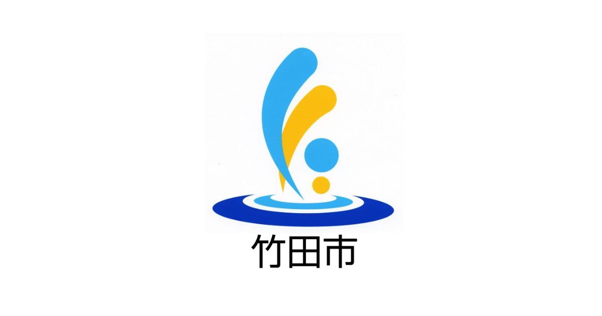 現場の声を生かした戦略で人口減少に挑む　ウフルが竹田市の地方創生総合戦略策定を支援