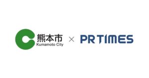 熊本市×PR TIMESが連携協定を締結　スタートアップ・中小企業の情報発信力強化で産業振興へ