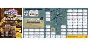 小岩のまちが昼も夜も熱い4日間に！「 #こいわの日2025 」開催決定、過去最多の72店舗が参加