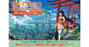 news-eyecatch0509-1