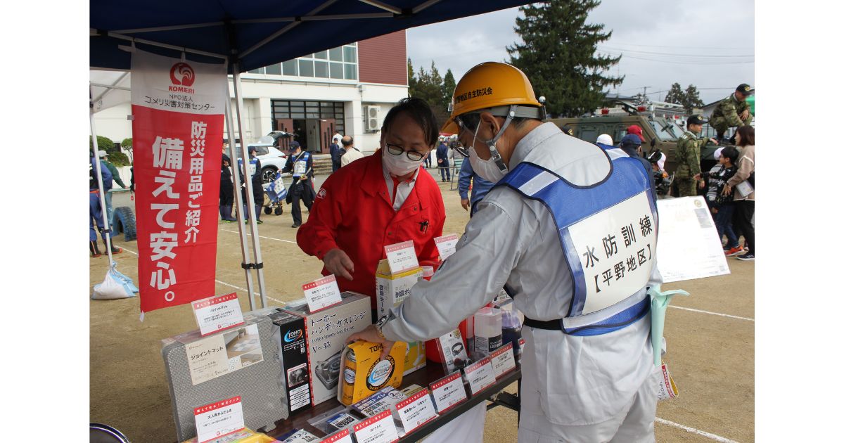 コメリ災害対策センターと長野県富士見町が協定締結へ　災害時の物資供給体制を強化