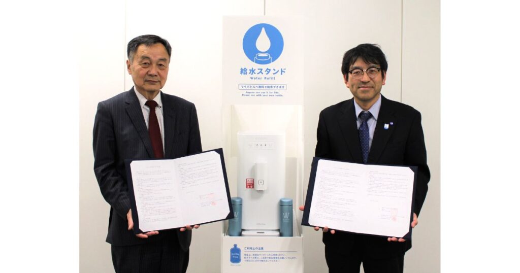 横浜市とウォータースタンド、マイボトル利用促進協定を締結　公共施設に給水機設置へ
