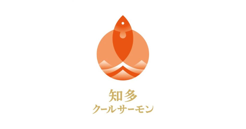 LNG冷熱を活用した「知多クールサーモン」誕生　東邦ガスが国内初の陸上養殖を実現