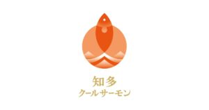 LNG冷熱を活用した「知多クールサーモン」誕生　東邦ガスが国内初の陸上養殖を実現