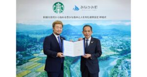 スターバックスと群馬県みなかみ町が連携協定締結　利根川源流の森を守る新たなまちづくりへ