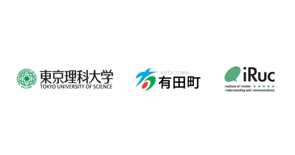 世界的焼き物の町・有田が挑む観光DX　Googleマップ活用で訪日観光客への発信力を強化