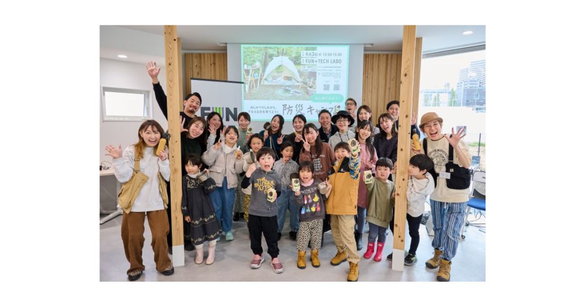 JR東海×ランドネ共催イベント「はじめてみよう！防災キャンプ」にCAMMOCが講師として登壇