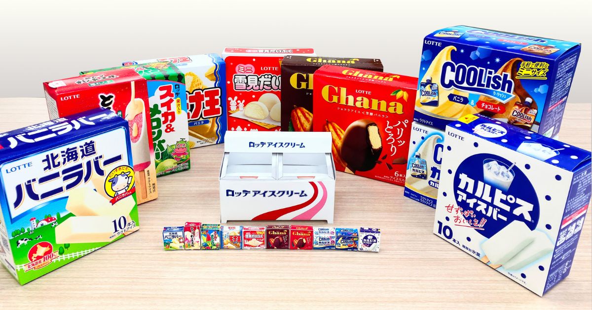 空き箱が「おもちゃ」に変身！ロッテが『箱アイス企画』を展開　楽しみながらサスティナブルな取り組みを推進