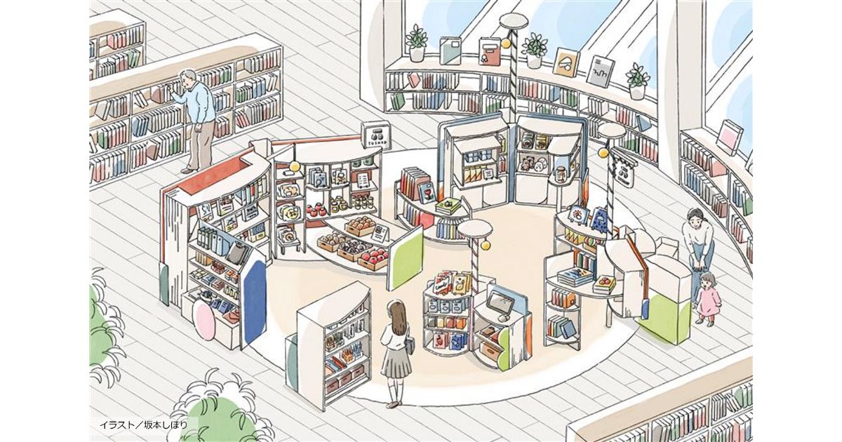 図書館に“買い物”の楽しみを――日販とTRCが「TOSHOP」実証実験を開始、読書人口の拡大と地域活性を目指す