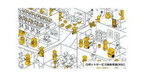 ロボットと共に「はたらく未来」へ──パーソルビジネスプロセスデザインが新サービス「RSI」提供開始